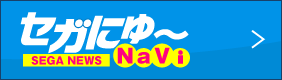 ゲーム 新感覚ゲームスポットのメトロポリス中川店 名古屋 中川 コロナワールド