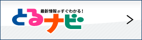 ゲーム 新感覚ゲームスポットのメトロポリス中川店 名古屋 中川 コロナワールド