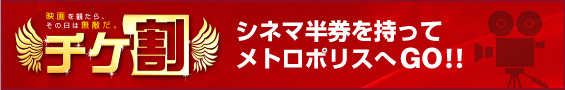 ゲーム 新感覚ゲームスポットのメトロポリス中川店 名古屋 中川 コロナワールド