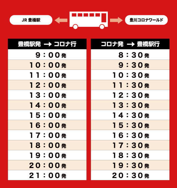 悪用 エンジニア 終わった ラウンド ワン 金沢 バス Mamapuro Jp