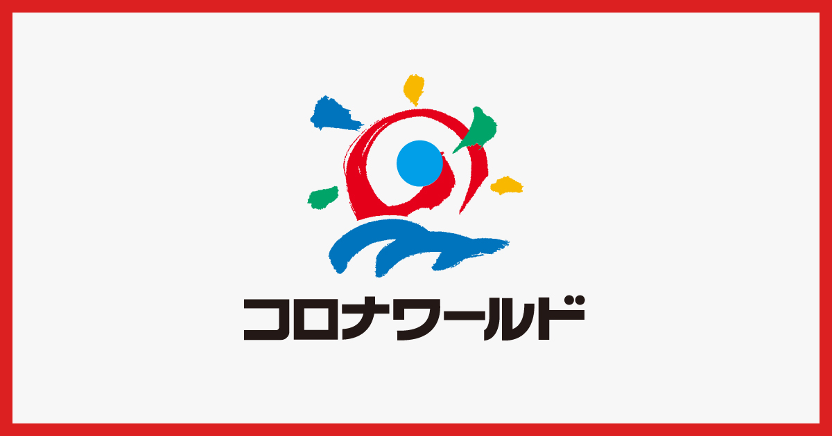 https://www.korona.co.jp/onsen/tok/の外観
